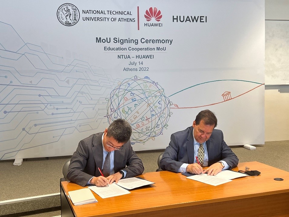 Huawei ntua 1