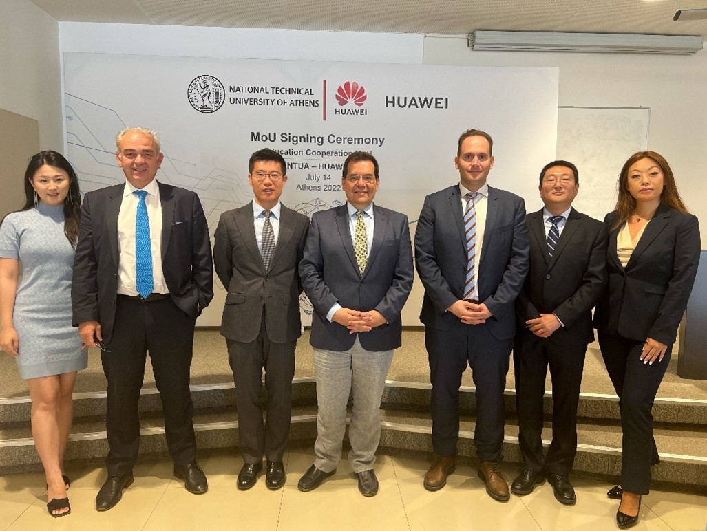 Huawei ntua 1