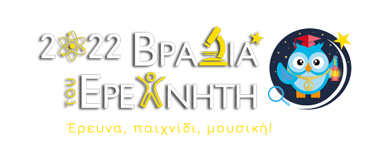 logo 2022 all outlines 06