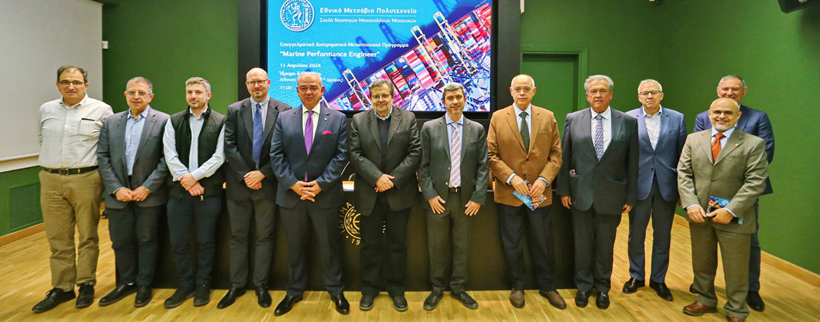 Event for the proposed new professional master's degree «Marine Performance Engineers»