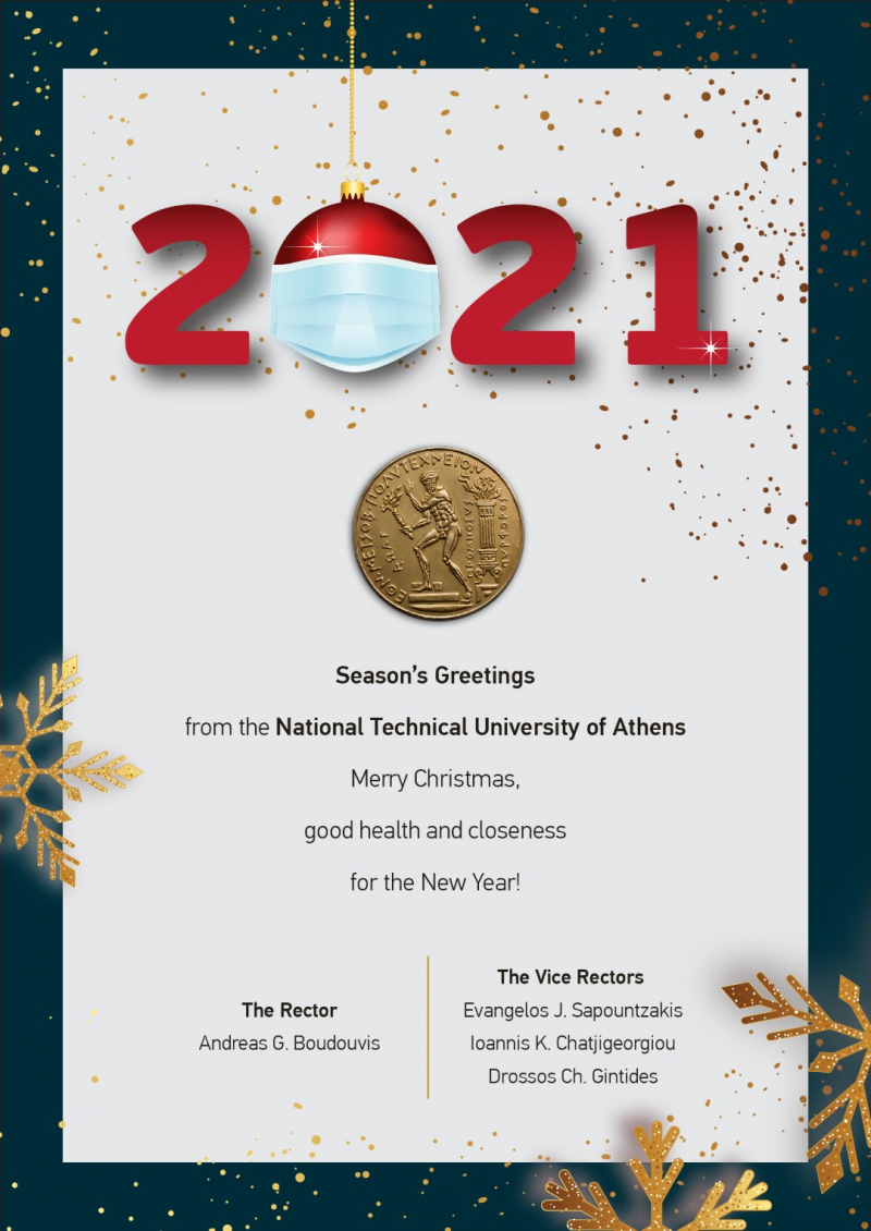 Season’s Greetings from the National Technical University of Athens