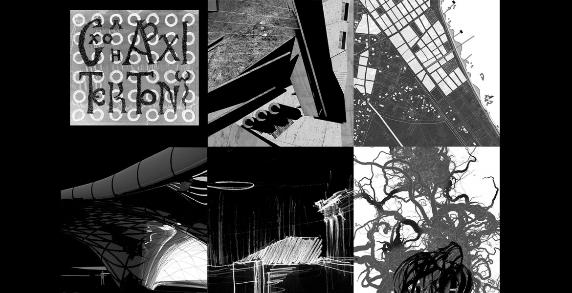 3-4 Νοεμβρίου 2017, Συνέδριο "Η Διδακτική της Αρχιτεκτονικής" με αφορμή τα 100 χρόνια λειτουργίας της Σχολής Αρχιτεκτόνων Μηχανικών του Ε.Μ.Π.