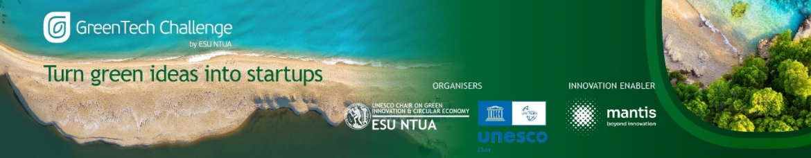 Τρίτη 25/10 η Έναρξη του Greentech Challenge by ESU NTUA 2022!