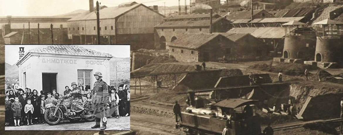 Προκήρυξη Ανοιχτού Πανελλήνιου Καλλιτεχνικού Διαγωνισμού για τη φιλοτέχνηση Μνημείου αφιερωμένου στην ηρωική ομάδα που έσωσε το Λαύριο από την πείνα (1941-44): 10 Μαρτίου - 10 Μαΐου 2023