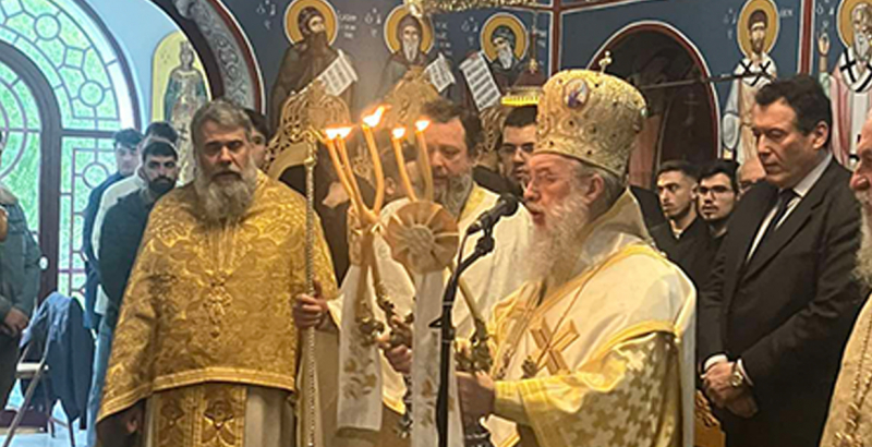 Τριών Ιεραρχών: Με λαμπρότητα οι εκδηλώσεις εορτασμού στο ΕΜΠ