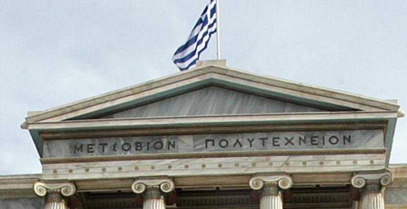 Ψήφισμα Συγκλήτου για τον θάνατο του Ομότιμου Καθηγητή  Ι. Χαϊνη