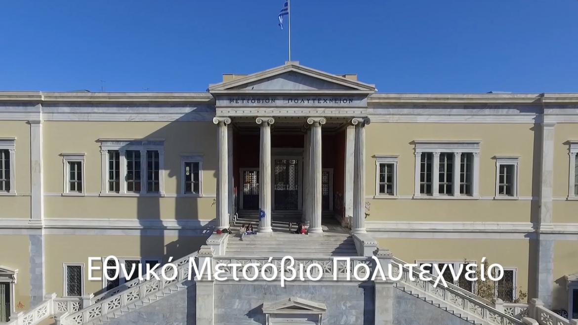 Πρόσκληση Εκδήλωσης Ενδιαφέροντος: 9308/25-02-2020