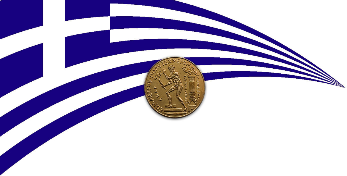 HPC Workshop 2022: Large Scale Scientific Computations - Δηλώσεις συμμετοχής