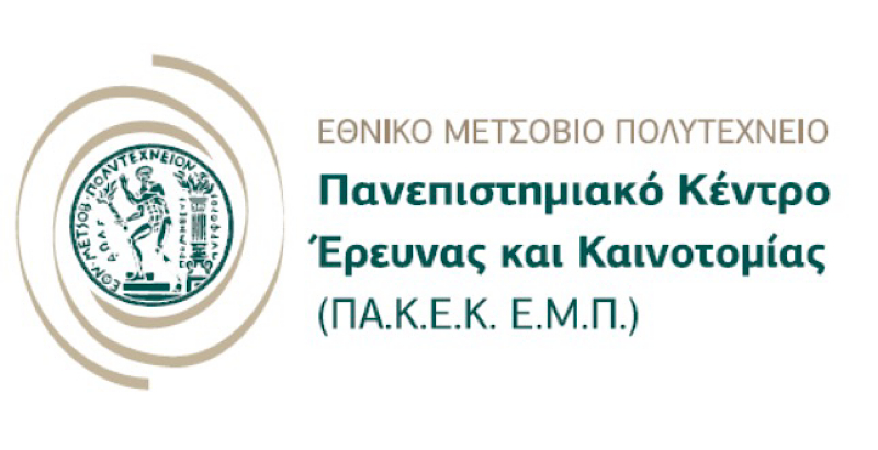 Εσωτερικός κανονισμός του Πανεπιστημιακού Κέντρου Έρευνας και Καινοτομίας (ΠΑΚΕΚ) του ΕΜΠ