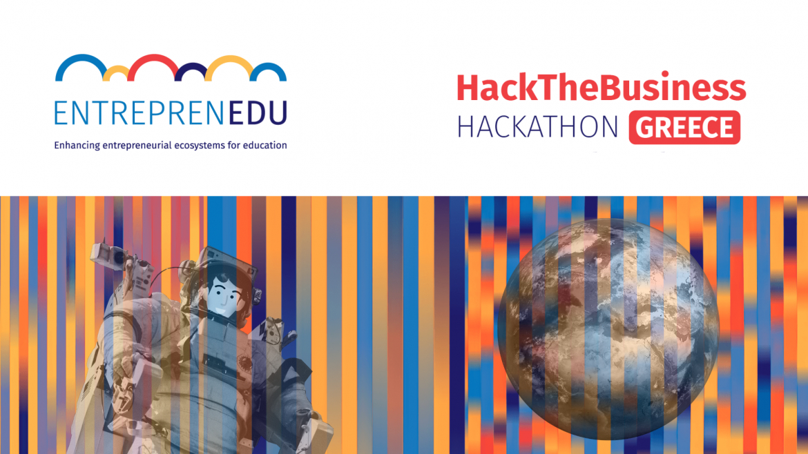 Διαγωνισμός HackΤheΒusiness
