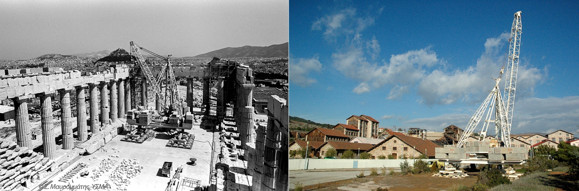 Ο Γερανός του Παρθενώνα στο Τεχνολογικό Πολιτιστικό Πάρκο Λαυρίου