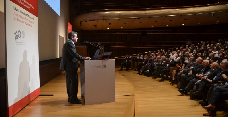 27 Νοέμβριου 2017, « Σχολή Ηλεκτρολόγων Μηχανικών και Μηχανικών Υπολογιστών: 100 χρόνια Εκπαίδευσης και Έρευνας στην αιχμή της Τεχνολογίας» στη Στέγη του Ιδρύματος Ωνάση