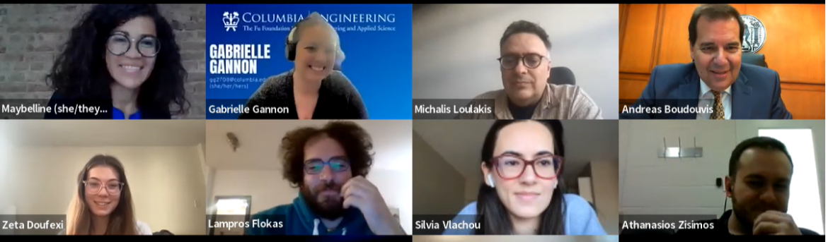 Μεταπτυχιακές σπουδές στο Columbia University: Webinar για φοιτητές του ΕΜΠ – online video