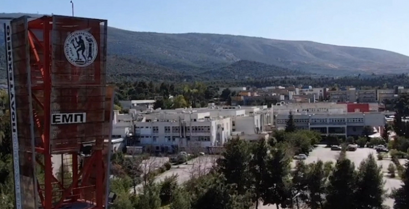 Το ΕΜΠ πρώτο στην κατάταξη των ελληνικών Πανεπιστημίων για το 2023 με βάση την ετήσια έκθεση της ΕΘΑΑΕ