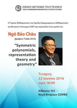 160621 chau2