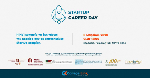 StartUp Career Day 2020